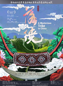 国产精品一二三区
